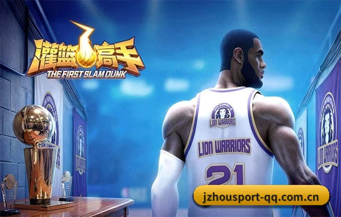 九州网址 APP 界面